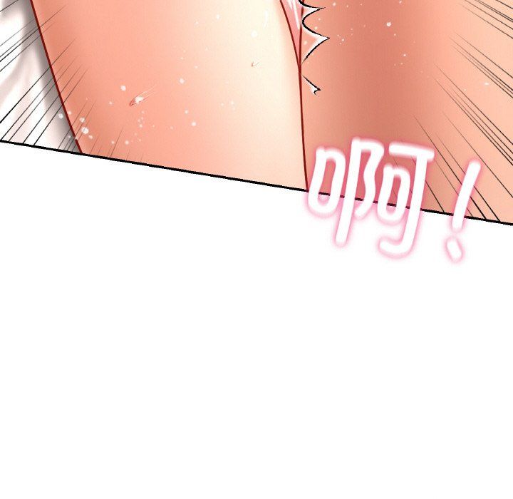 《爱的游乐园》漫画 第34話