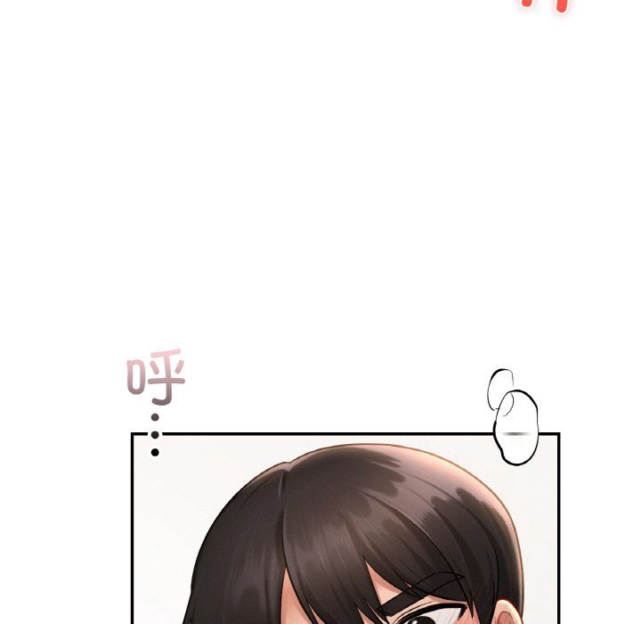 《爱的游乐园》漫画 第34話
