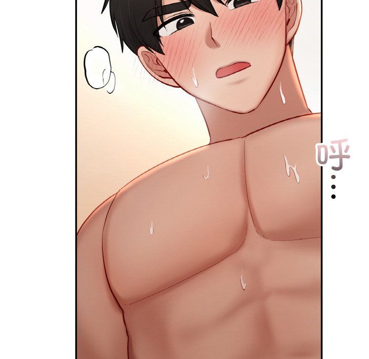 《爱的游乐园》漫画 第34話