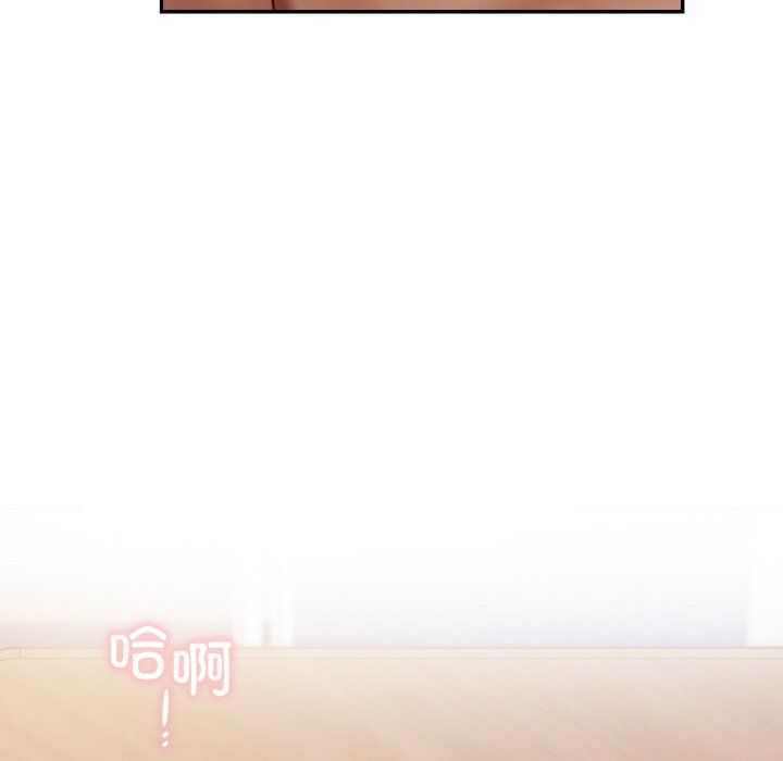 《爱的游乐园》漫画 第34話