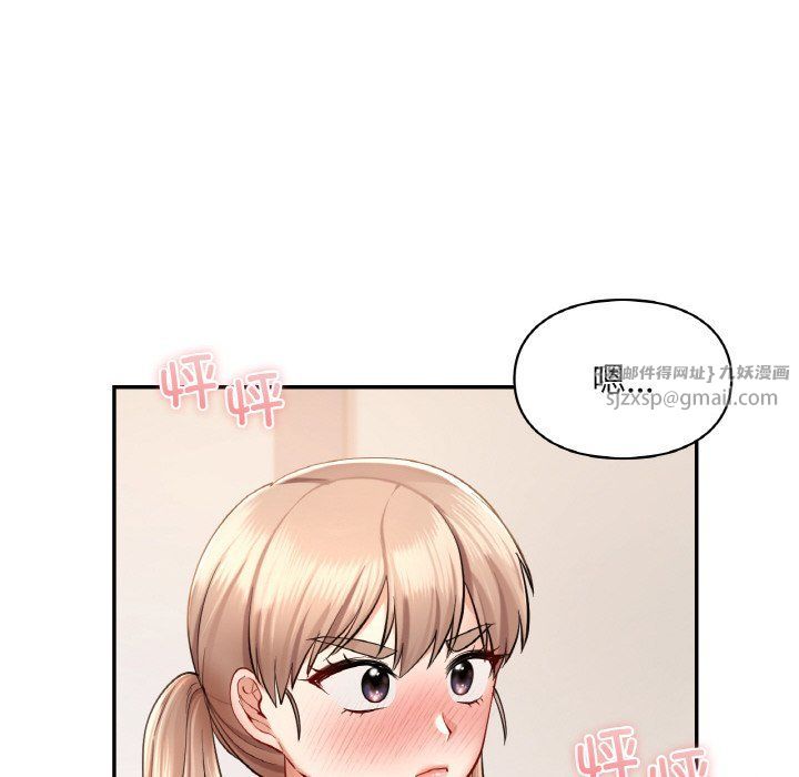 《爱的游乐园》漫画 第35話