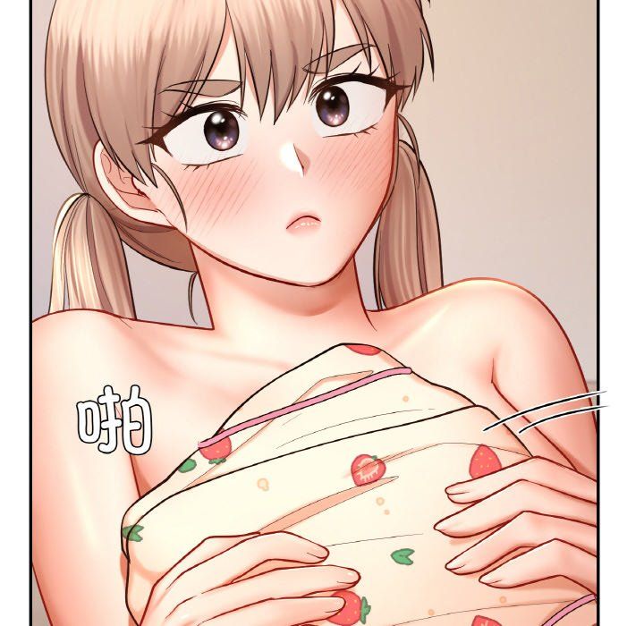 《爱的游乐园》漫画 第35話