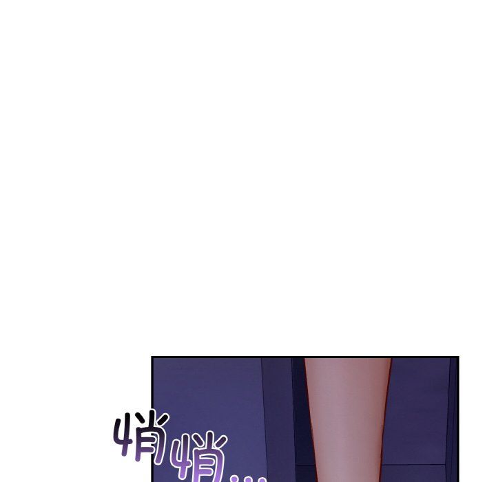 《爱的游乐园》漫画 第35話