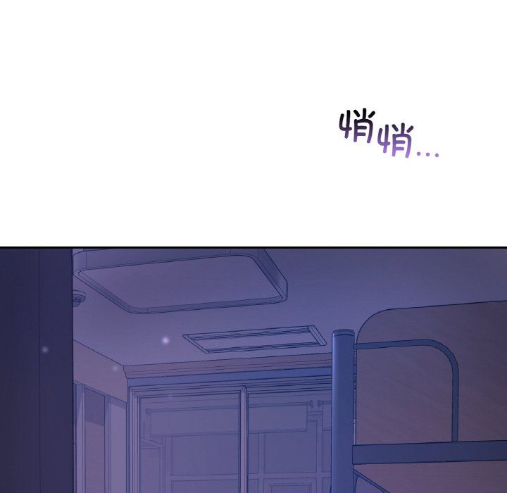 《爱的游乐园》漫画 第35話