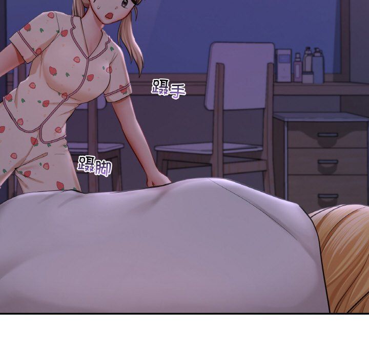 《爱的游乐园》漫画 第35話