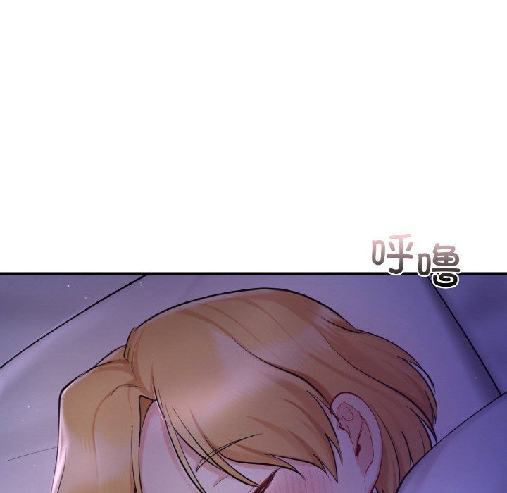《爱的游乐园》漫画 第35話