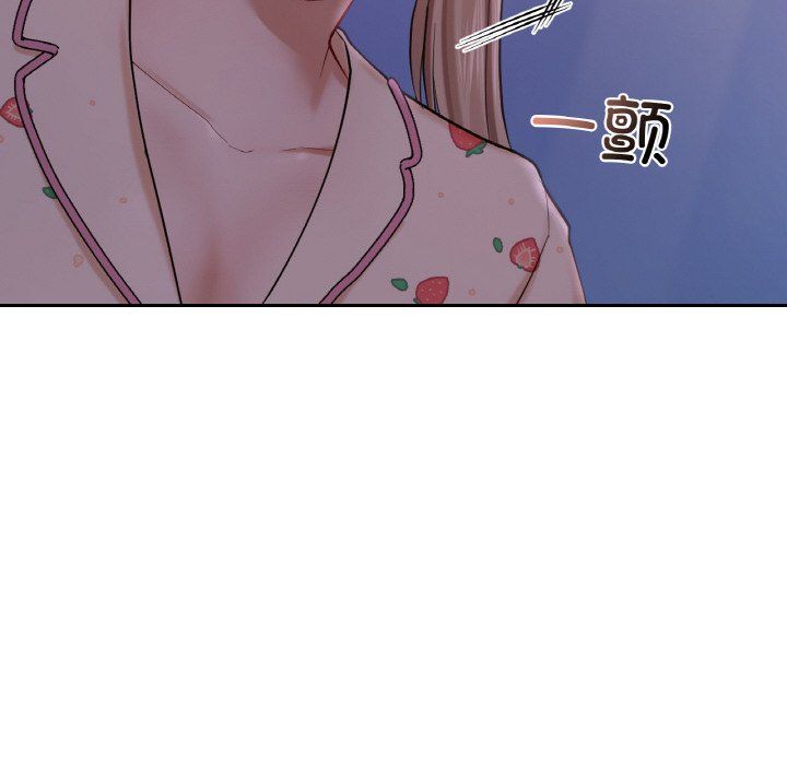 《爱的游乐园》漫画 第35話