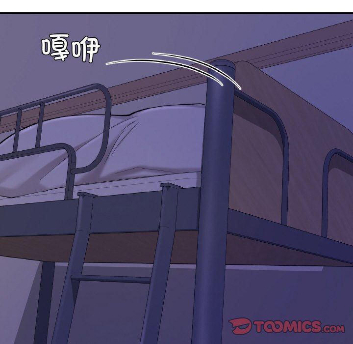 《爱的游乐园》漫画 第35話