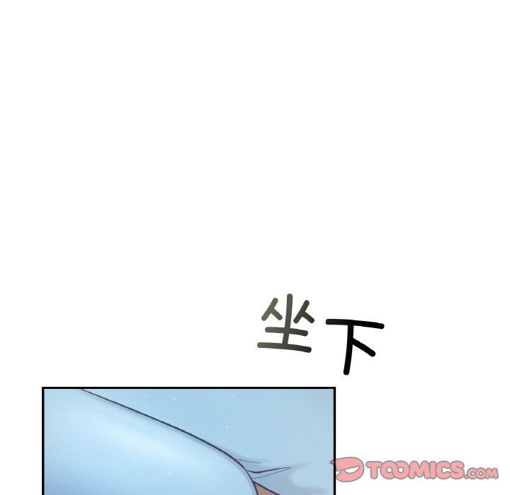 《爱的游乐园》漫画 第35話