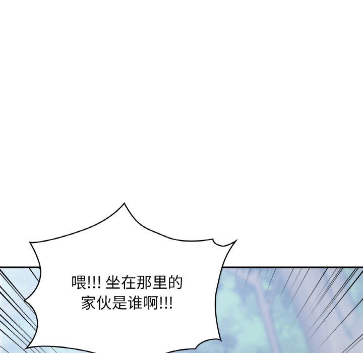 《爱的游乐园》漫画 第35話