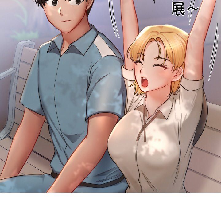 《爱的游乐园》漫画 第35話