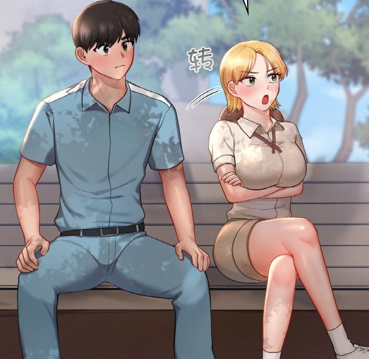 《爱的游乐园》漫画 第35話