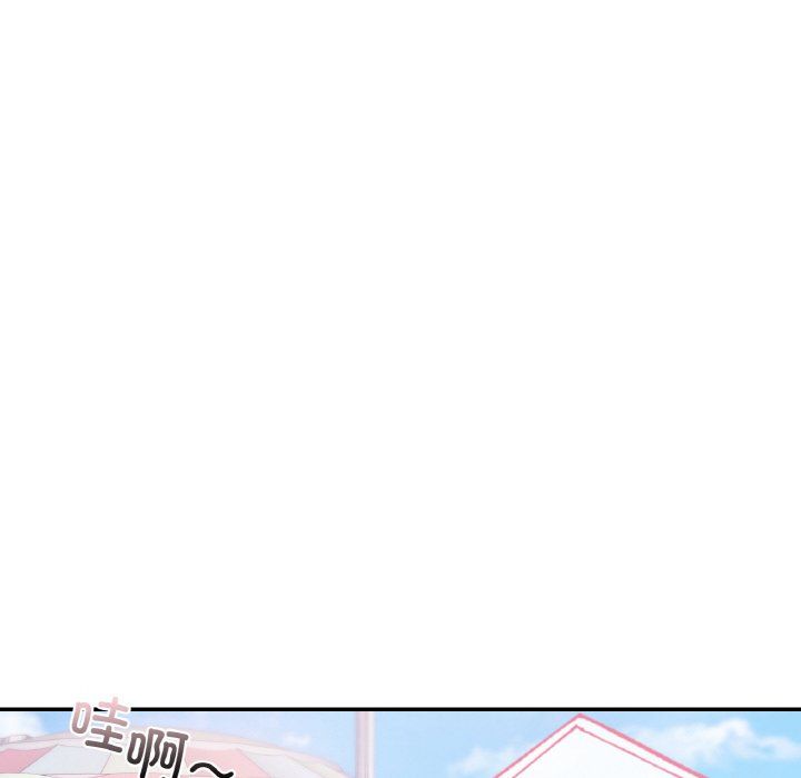 《爱的游乐园》漫画 第35話