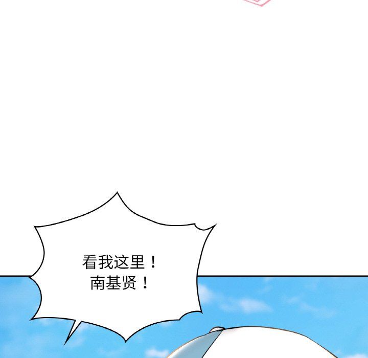 《爱的游乐园》漫画 第35話