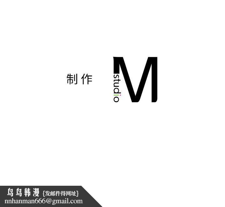 《爱的游乐园》漫画 第35話