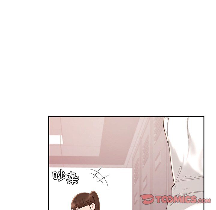 《爱的游乐园》漫画 第36話
