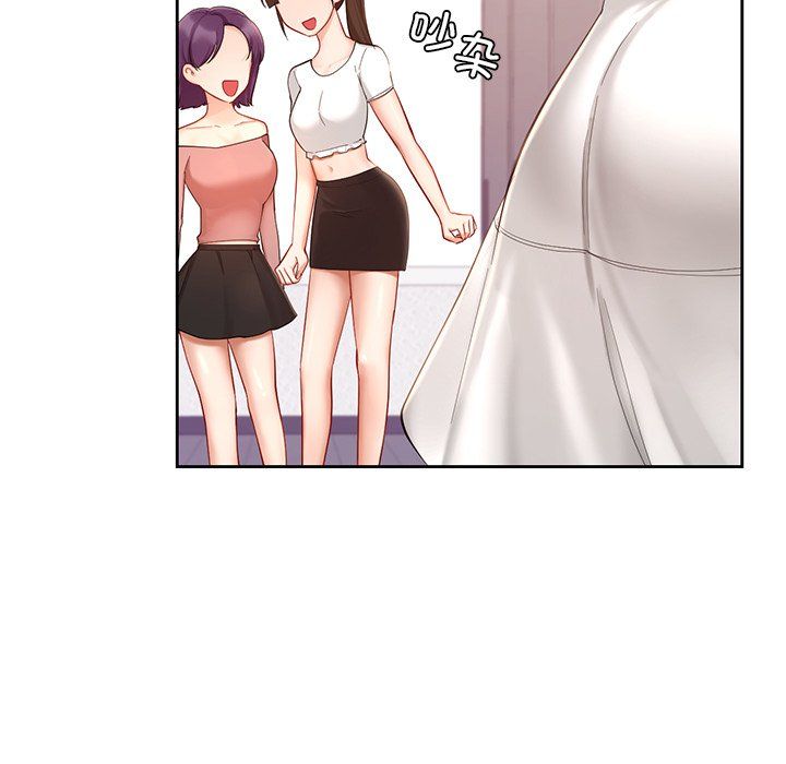 《爱的游乐园》漫画 第36話