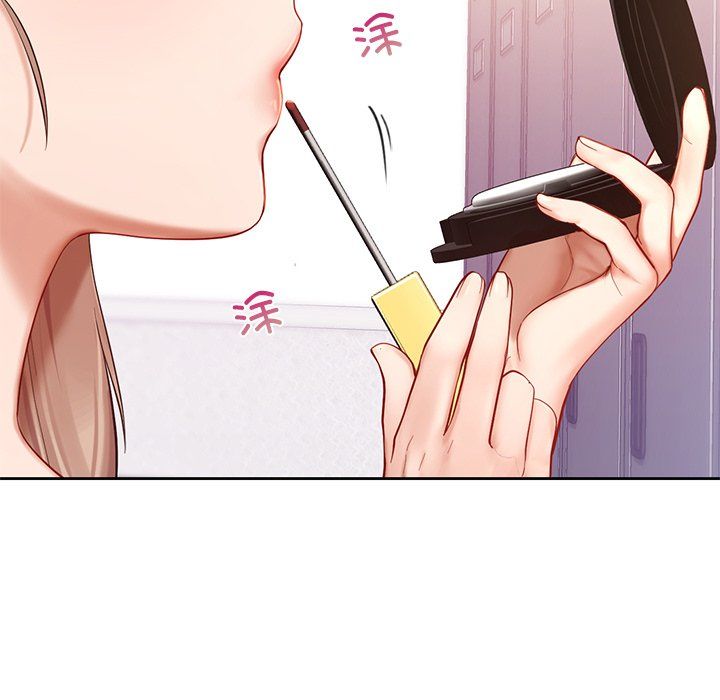 《爱的游乐园》漫画 第36話