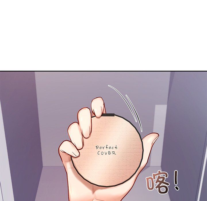 《爱的游乐园》漫画 第36話