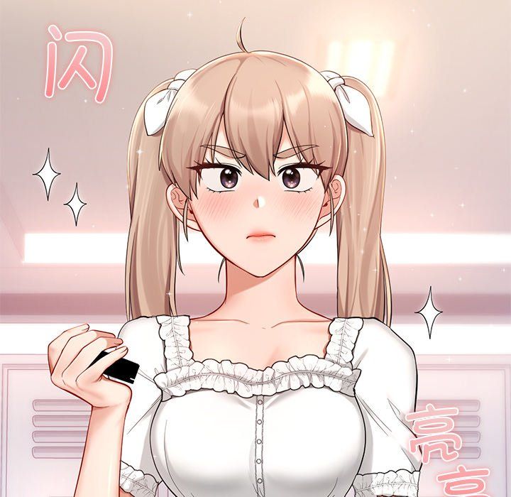 《爱的游乐园》漫画 第36話