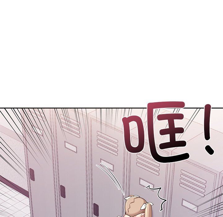 《爱的游乐园》漫画 第36話