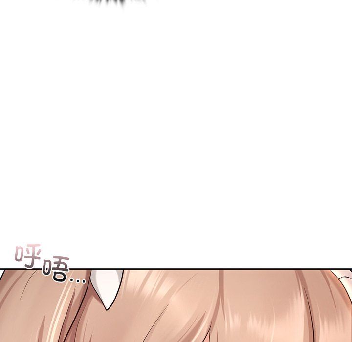 《爱的游乐园》漫画 第36話