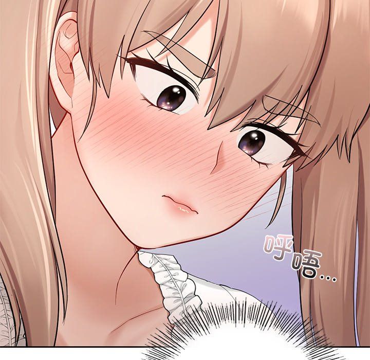 《爱的游乐园》漫画 第36話