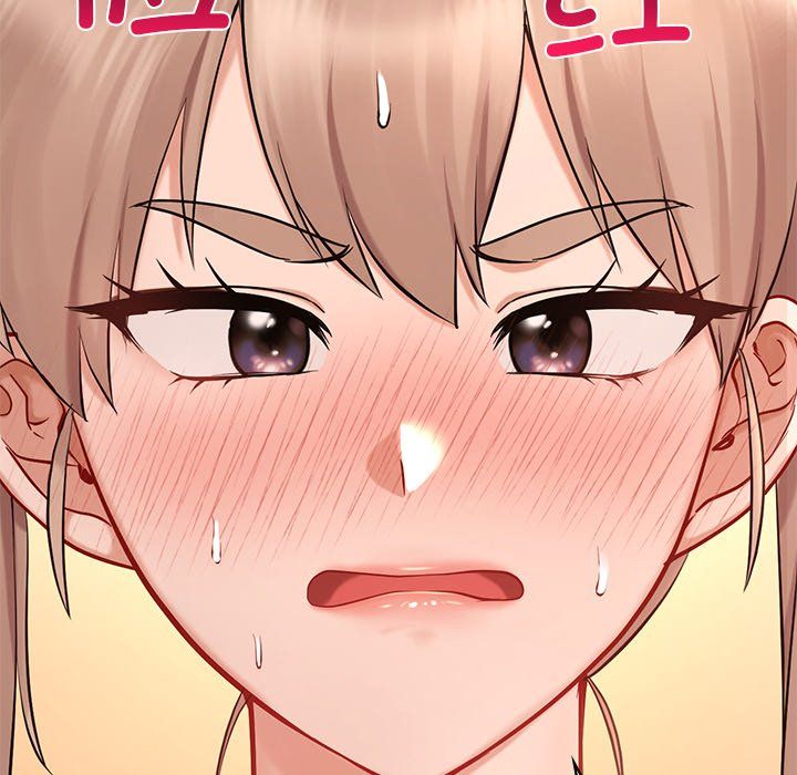 《爱的游乐园》漫画 第36話