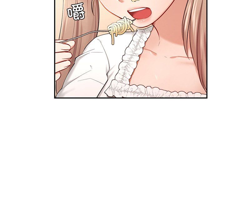 《爱的游乐园》漫画 第36話