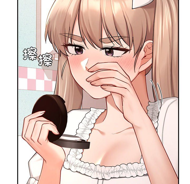 《爱的游乐园》漫画 第36話