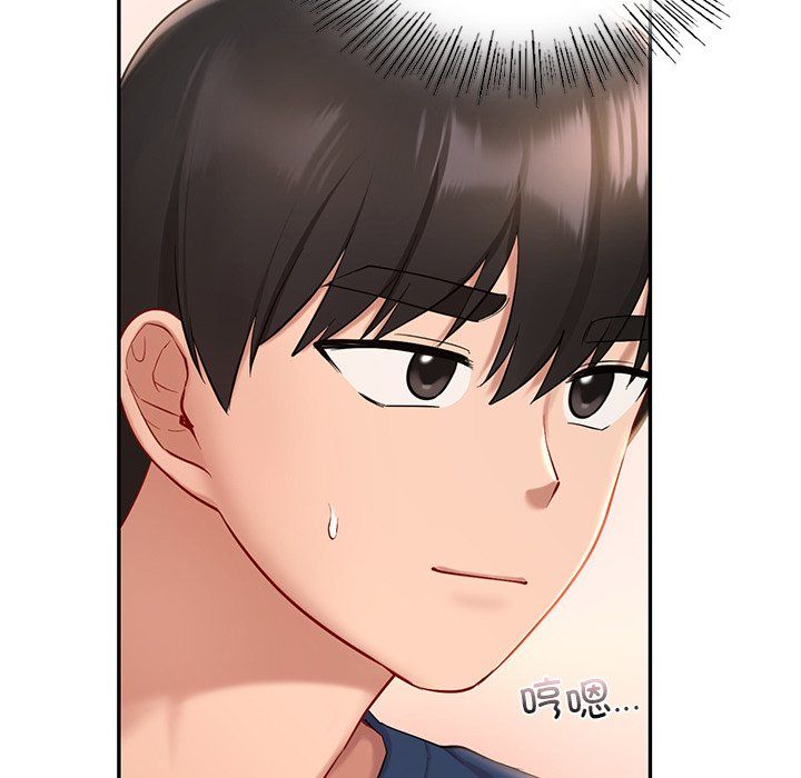 《爱的游乐园》漫画 第36話