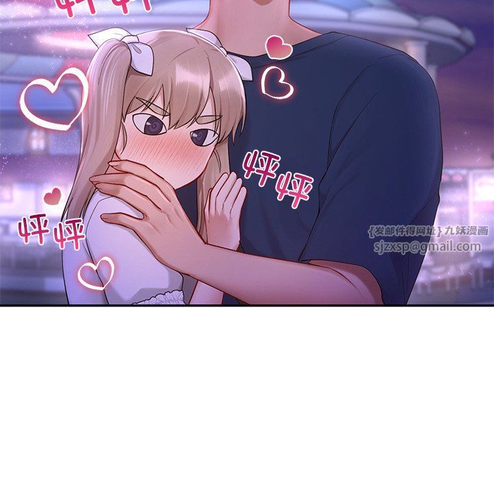 《爱的游乐园》漫画 第36話