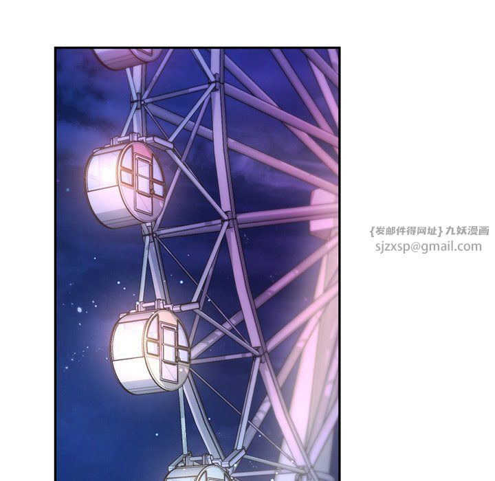 《爱的游乐园》漫画 第36話