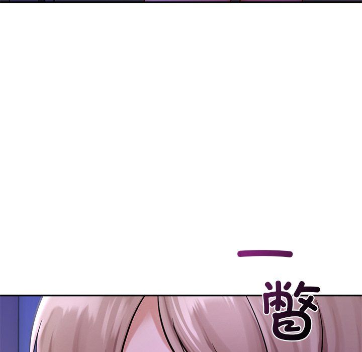 《爱的游乐园》漫画 第36話