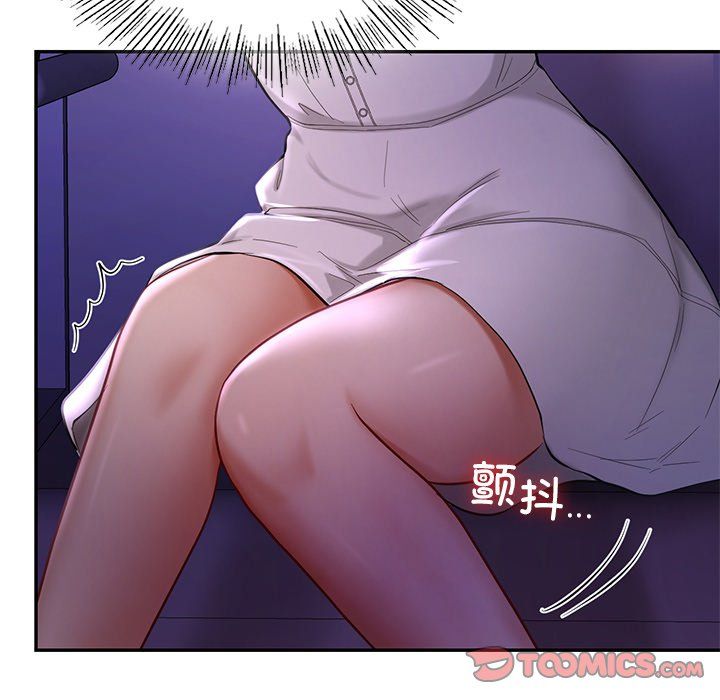 《爱的游乐园》漫画 第36話