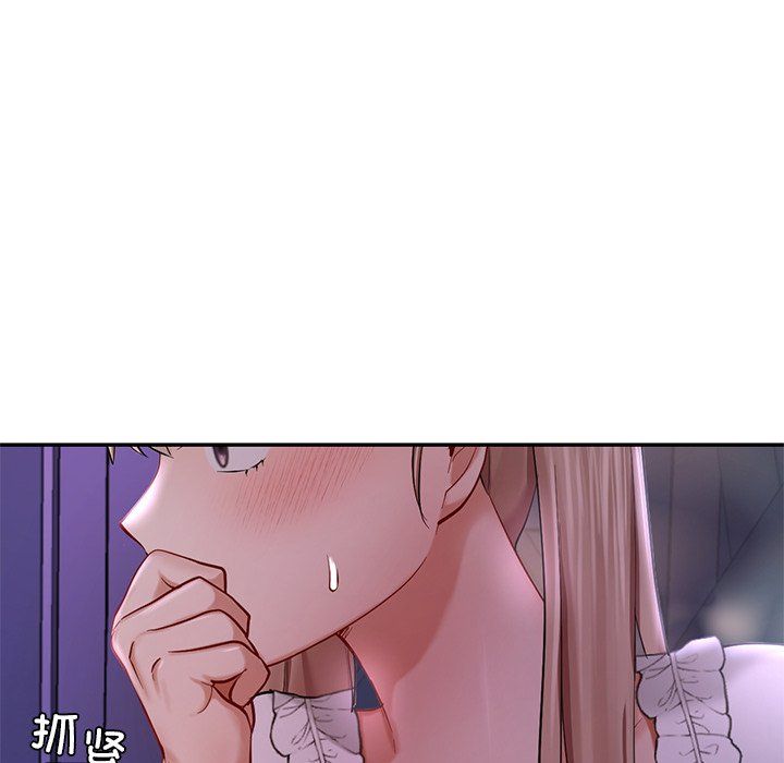 《爱的游乐园》漫画 第36話