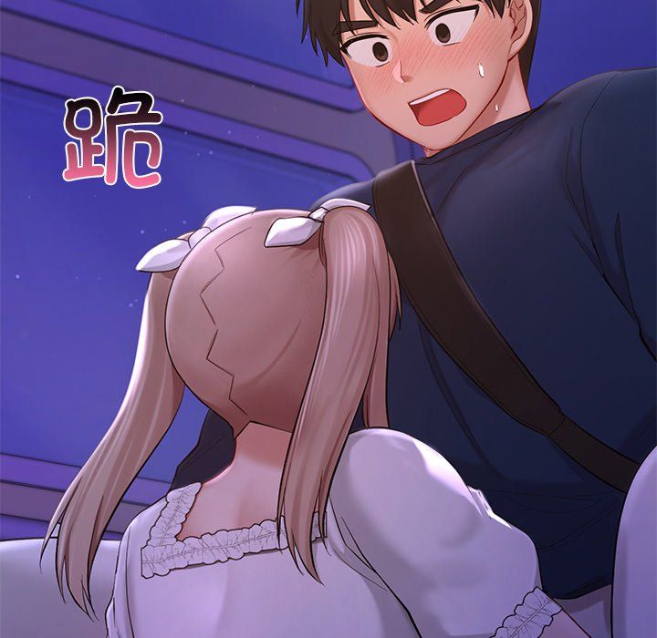 《爱的游乐园》漫画 第36話