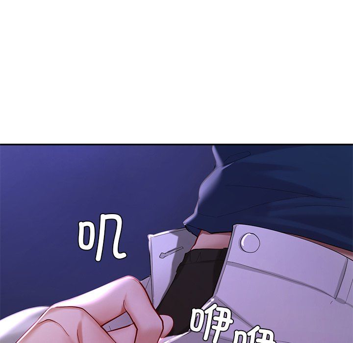 《爱的游乐园》漫画 第36話