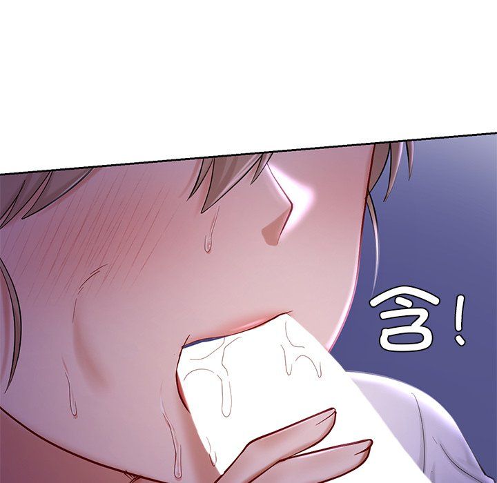 《爱的游乐园》漫画 第37話