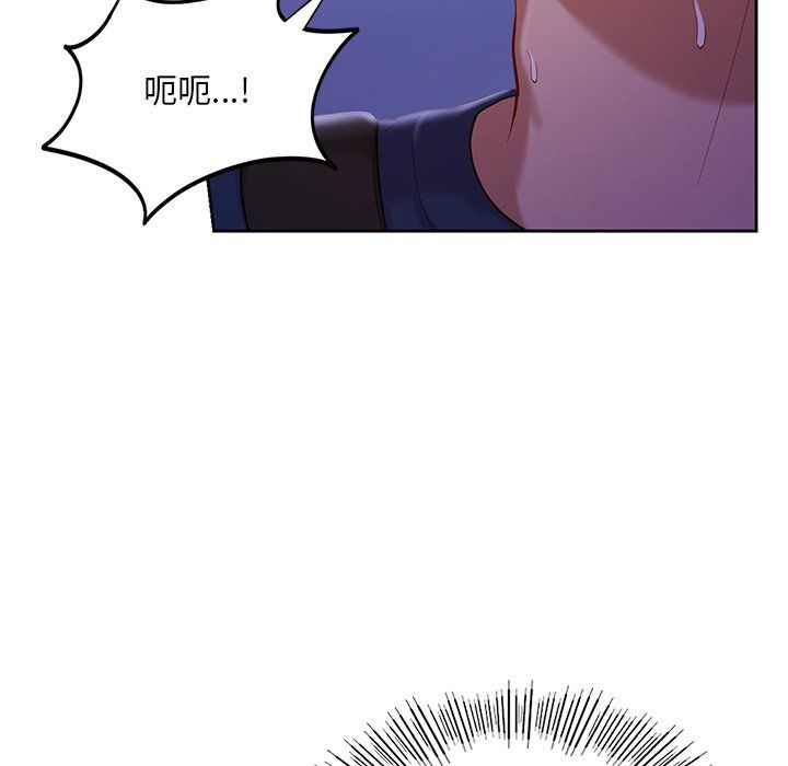 《爱的游乐园》漫画 第37話