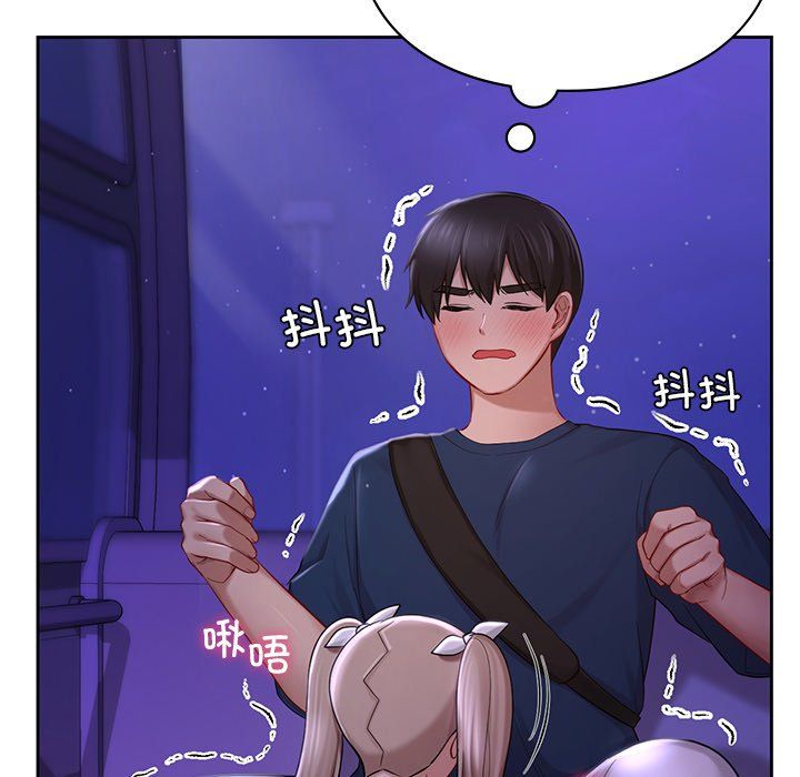 《爱的游乐园》漫画 第37話