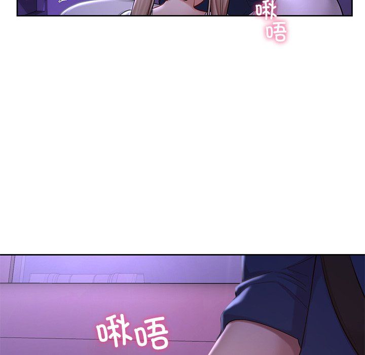 《爱的游乐园》漫画 第37話