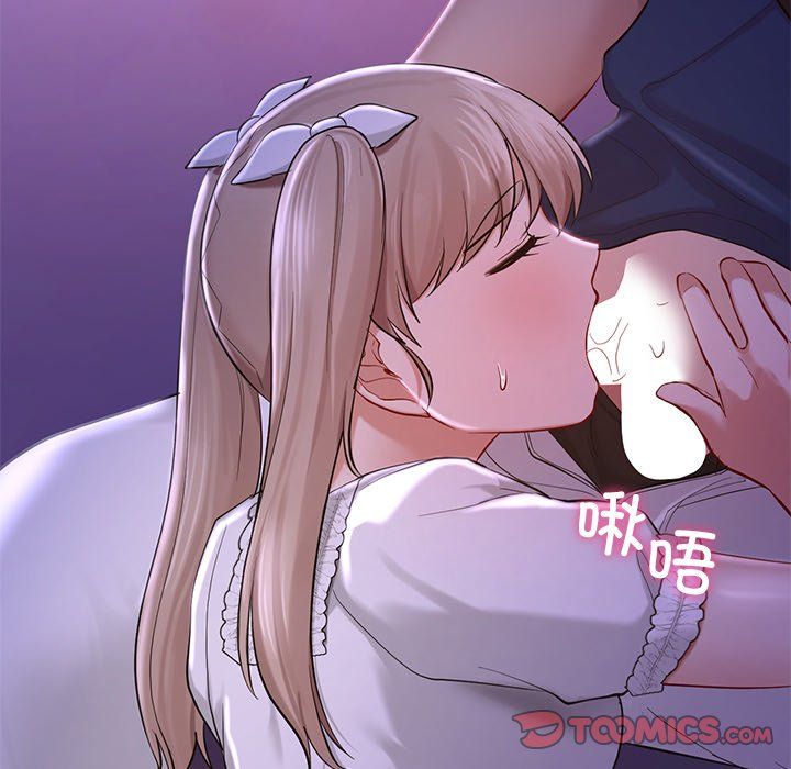《爱的游乐园》漫画 第37話