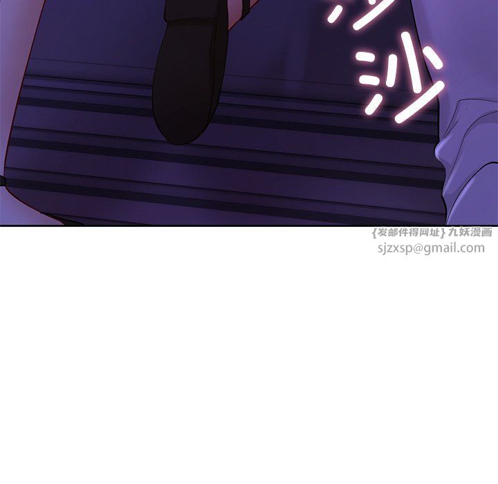 《爱的游乐园》漫画 第37話