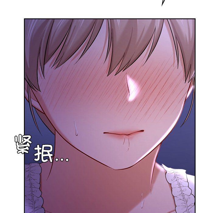 《爱的游乐园》漫画 第37話