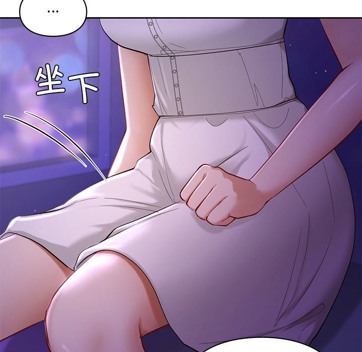 《爱的游乐园》漫画 第37話