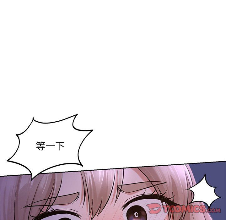 《爱的游乐园》漫画 第37話