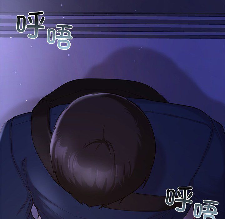《爱的游乐园》漫画 第37話