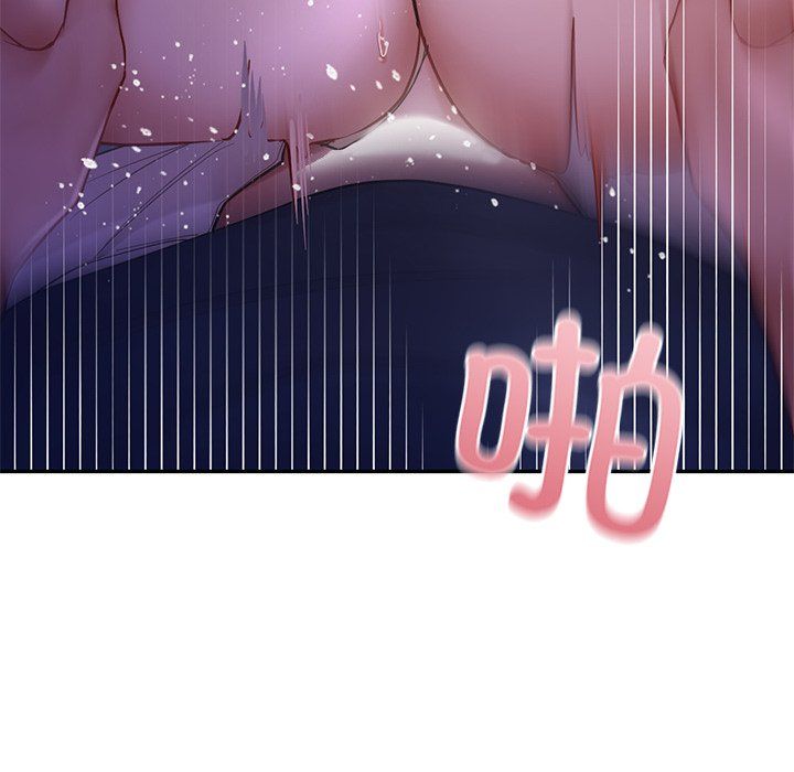 《爱的游乐园》漫画 第37話