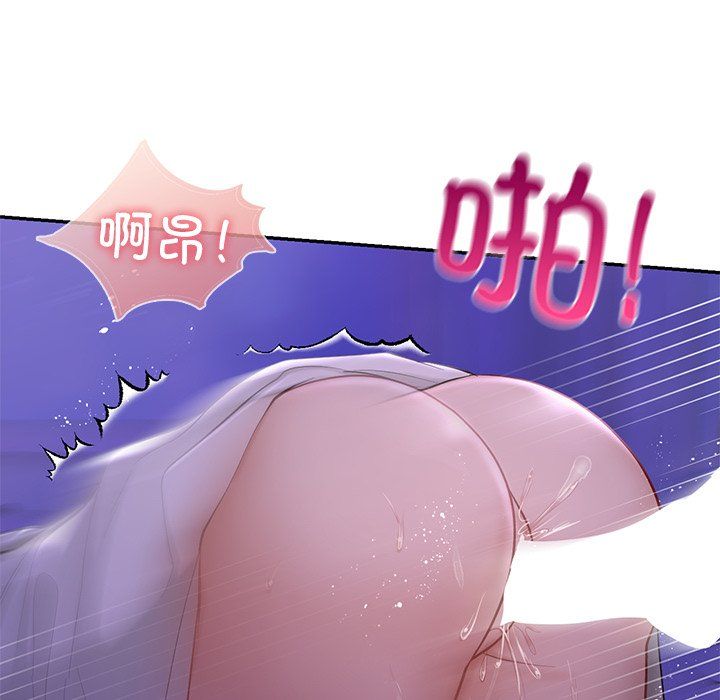 《爱的游乐园》漫画 第37話